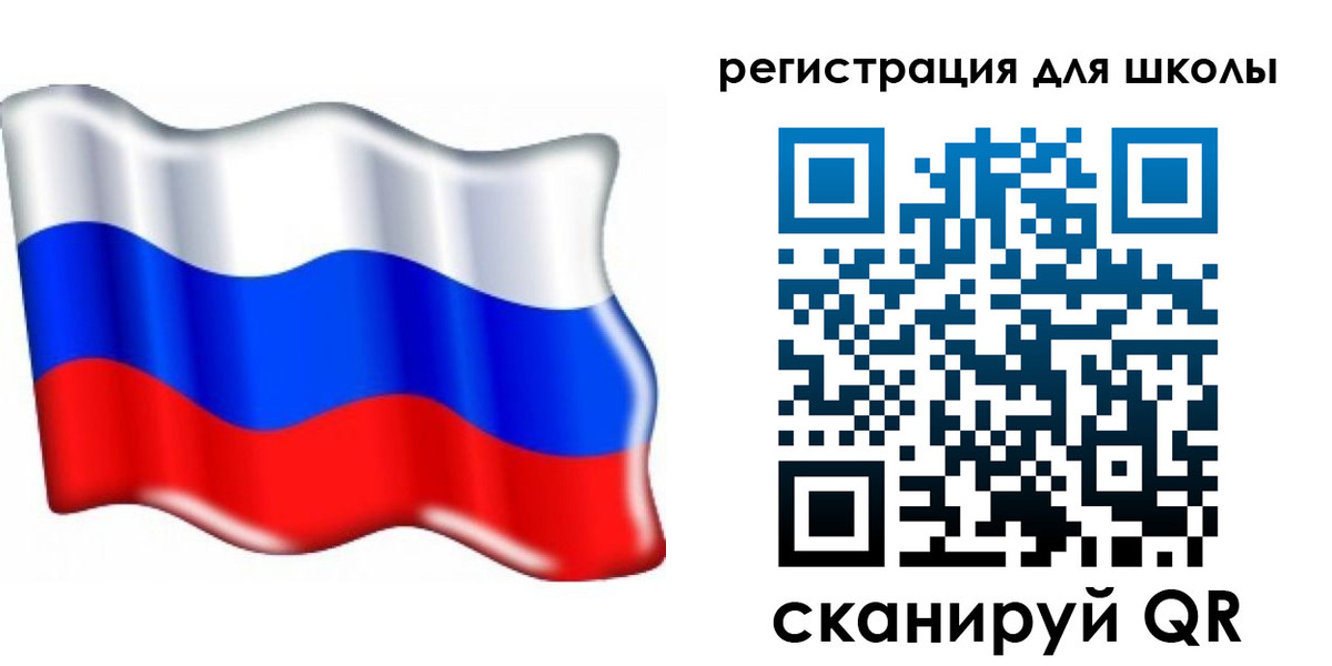 прописка 2025 в Бабаево