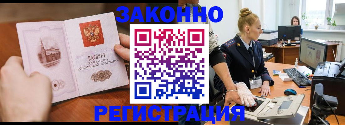 найти адрес прописки в Бабаево